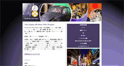 Desktop Screenshot of fffproduction.com